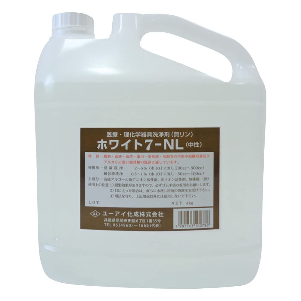 ユーアイ化成 洗浄剤 浸漬用中性液体 ホワイト7 NL 4 kg | 4-090-01