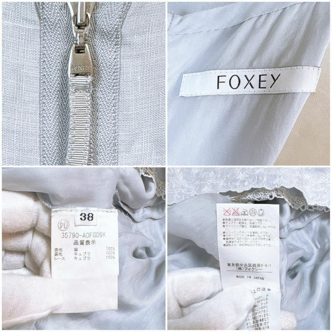 美品】FOXEY 裾刺繍 ノースリーブリネンワンピース 38 ライトグレー