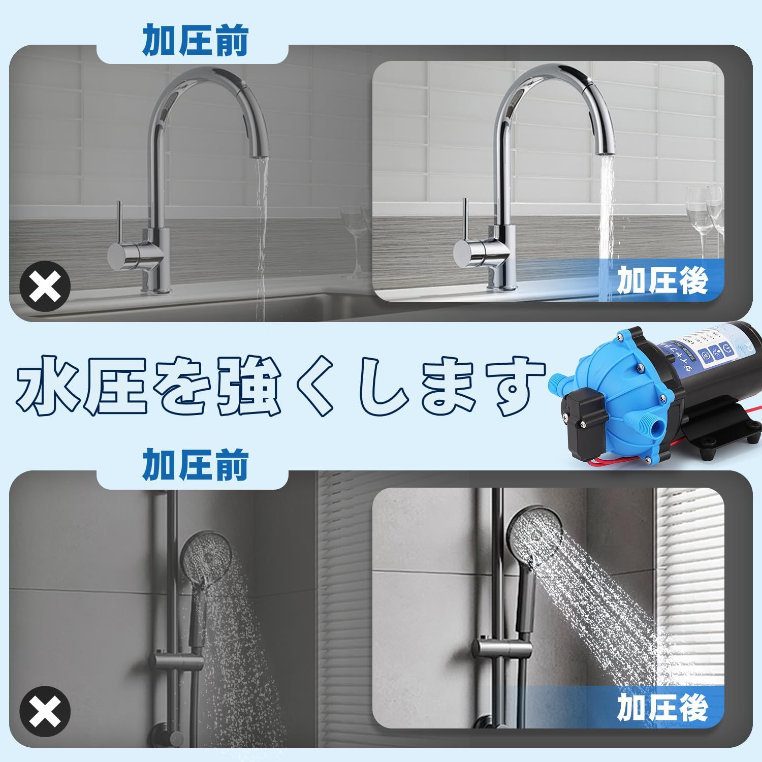 庭の水やり 液体充填