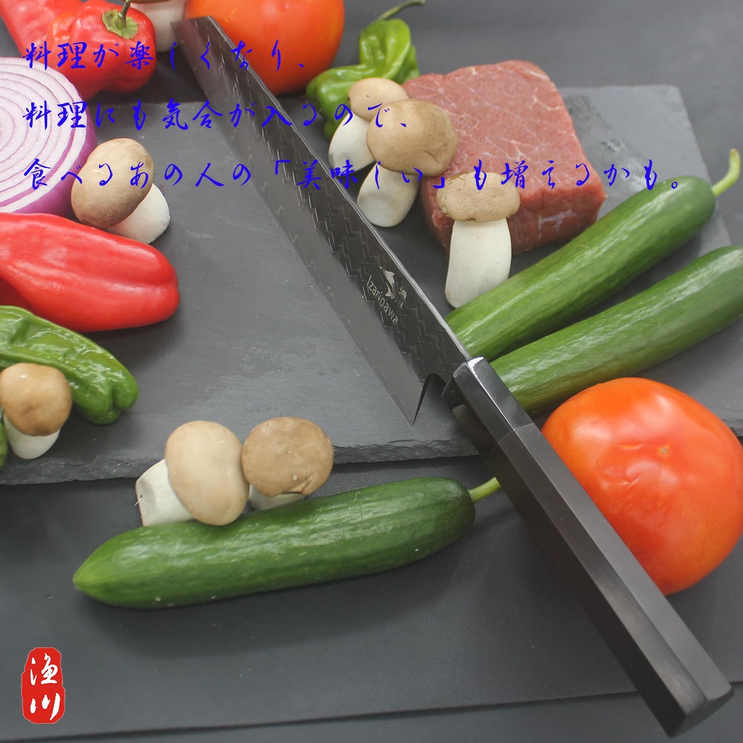 和式3層割込槌目VG