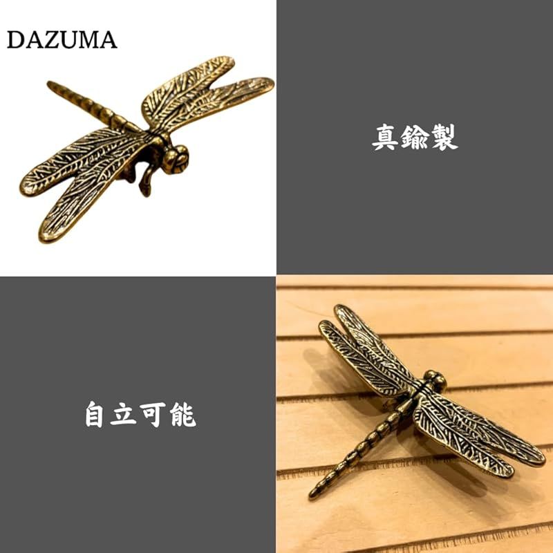 新品】 トンボ 置物 勝ち虫 風水 インテリア 置き物 開運 金運