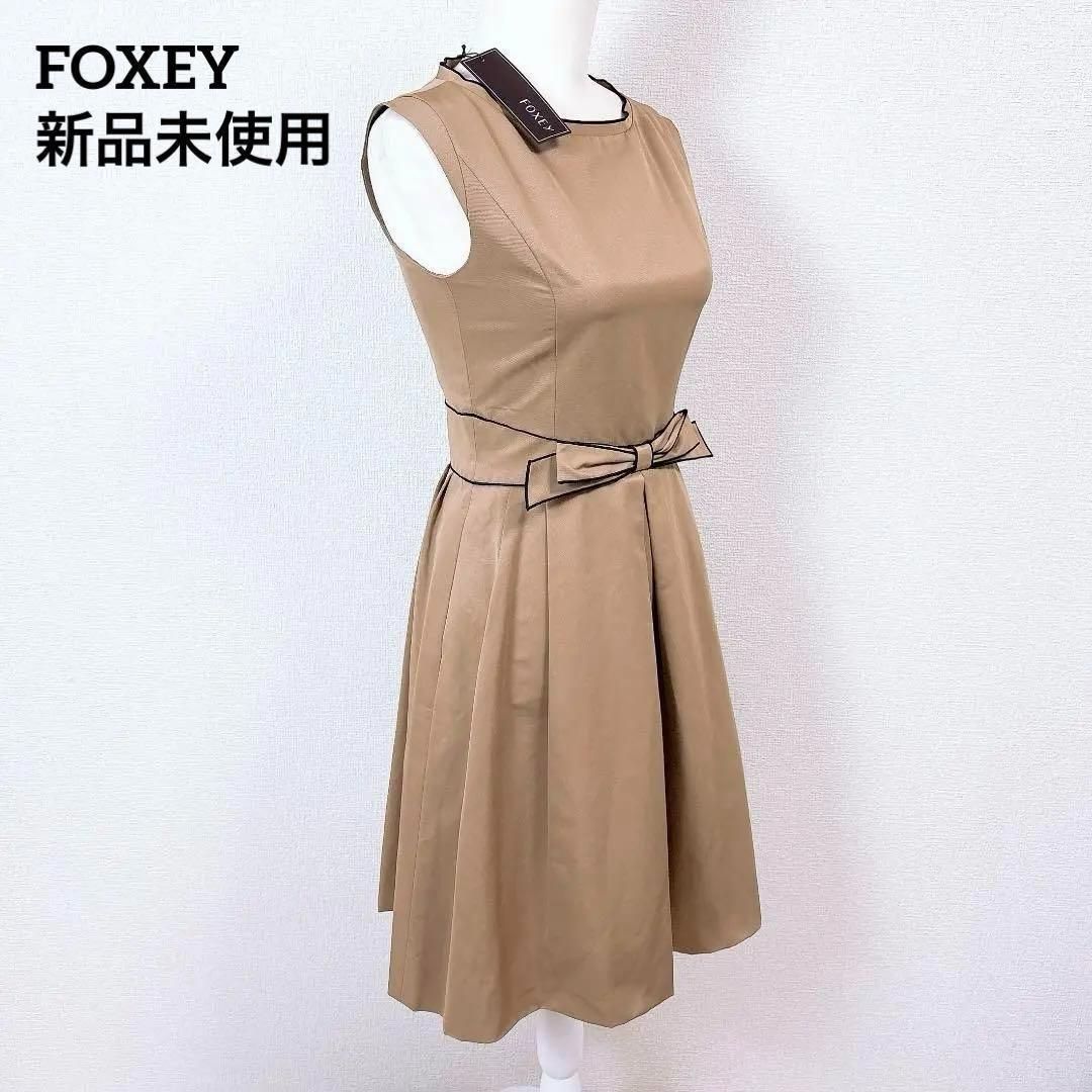 【新品未使用】FOXEY ワンピース　ローレル　ベージュ　38サイズ　タグ付 未使用タグ付☆ FOXEY ノースリーブリボンワンピース 38 Aラインフレア
