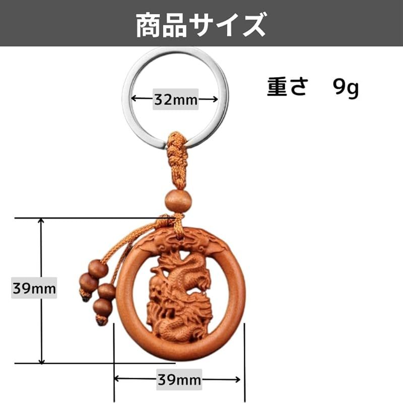 新品】 [DAZUMA] キーホルダー 龍 根付 ストラップ 木彫り 開運 風水