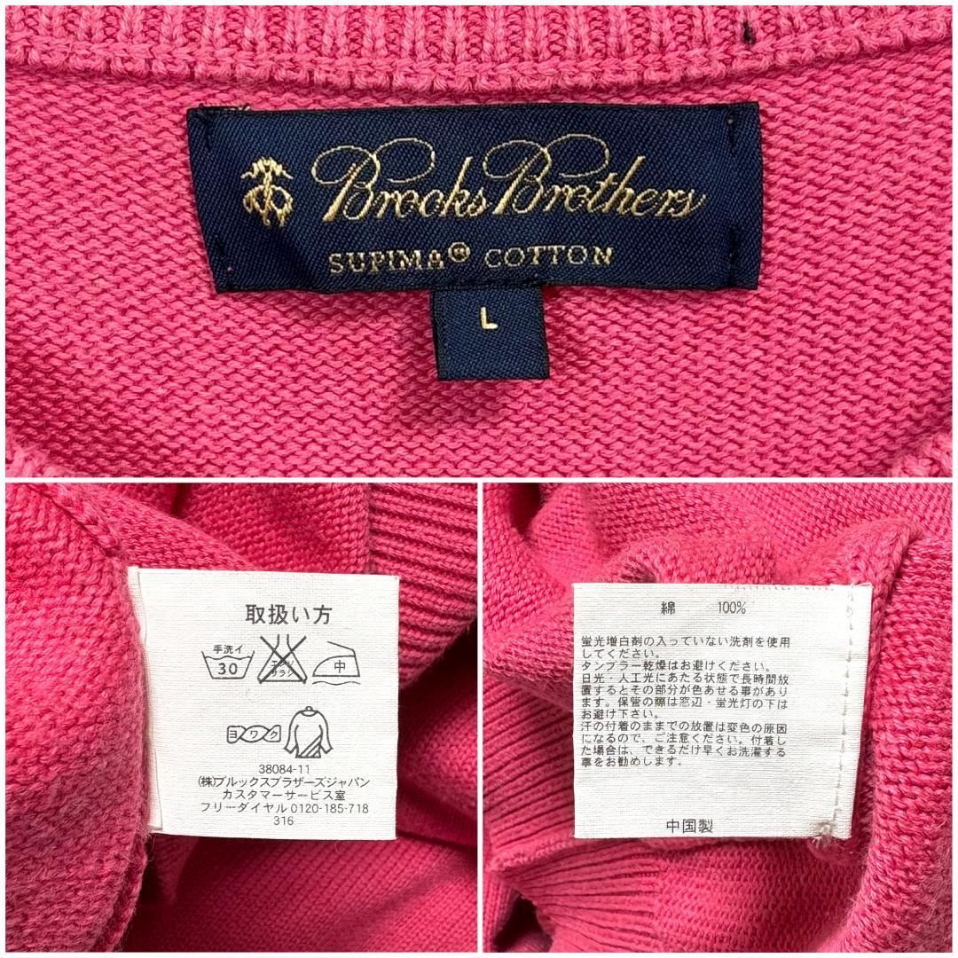 美品 Brooks Brothers ロゴ刺繍コットンニットセーター L ピンク 