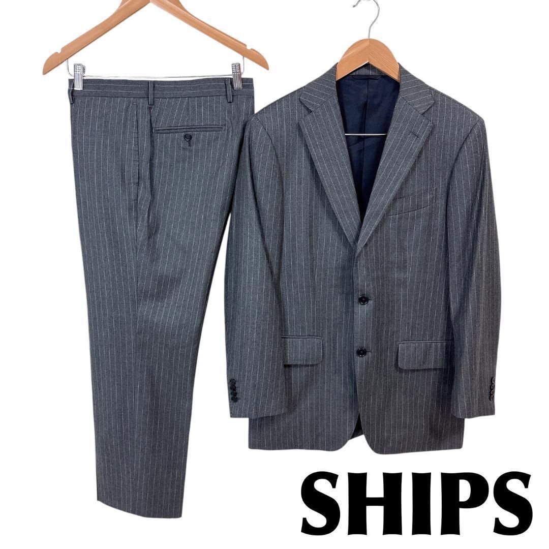 【美品】SHIPS シップス ロロピアーナ スーツ セットアップ シルク混 42 SHIPS ロロピアーナ生地 スーパー120s スーツ 48 ストライプ SHIPS