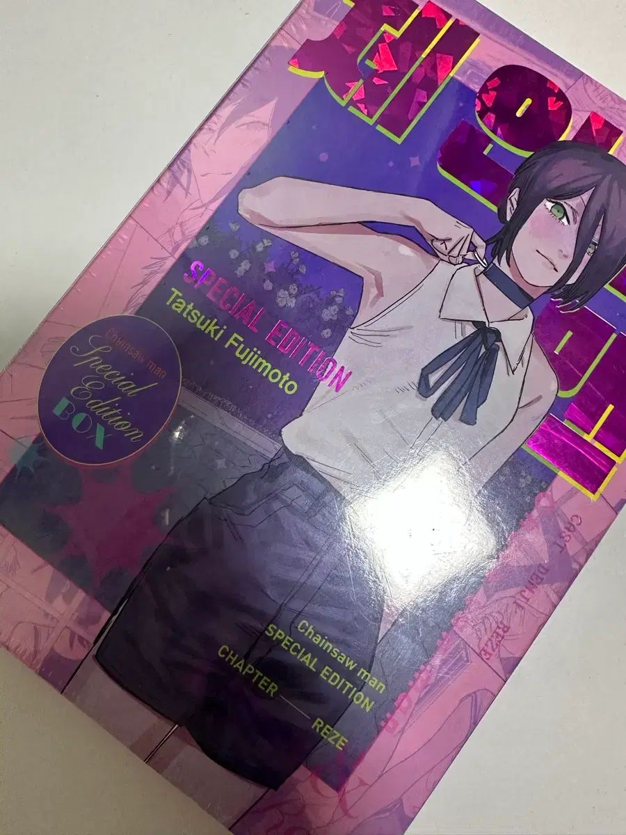 チェンソーマン レゼ スペシャルエディション 出品 - メルカリ