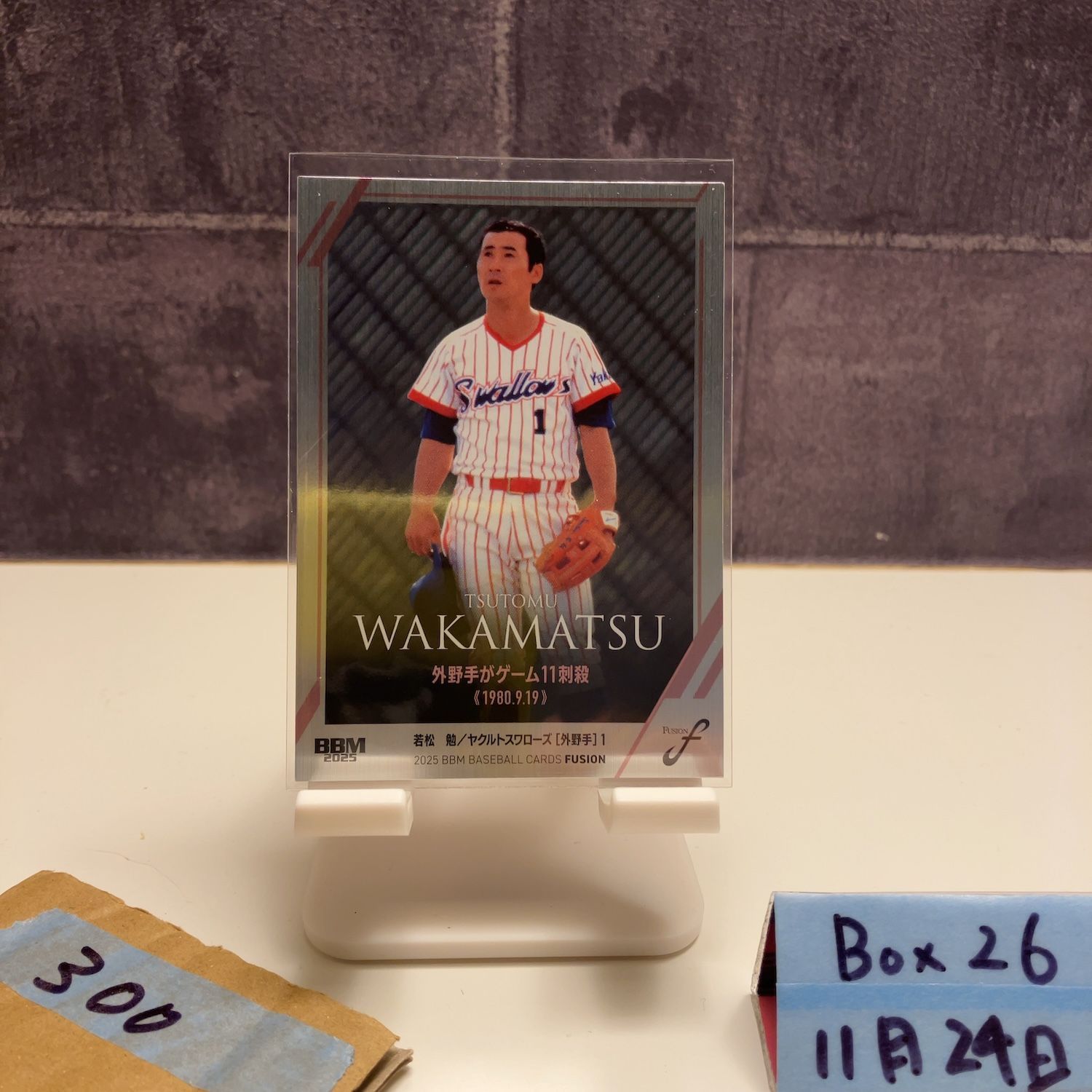 2025 BBM Fusion 若松勉 015/300 ヤクルトスワローズ カード - メルカリ