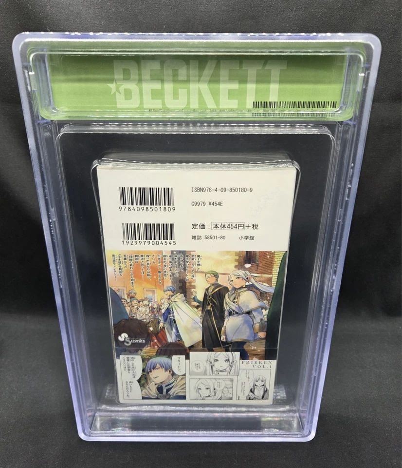 BGS 8.5 葬送のフリーレン Frieren Beyond Journey's End 1巻 Vol. 1