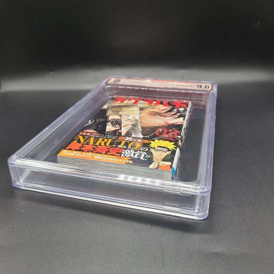 BGS 9.6 カグラバチ Kagurabachi 3巻 Vol.3 初版 1st Printing 帯付き