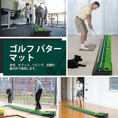 パター練習マット