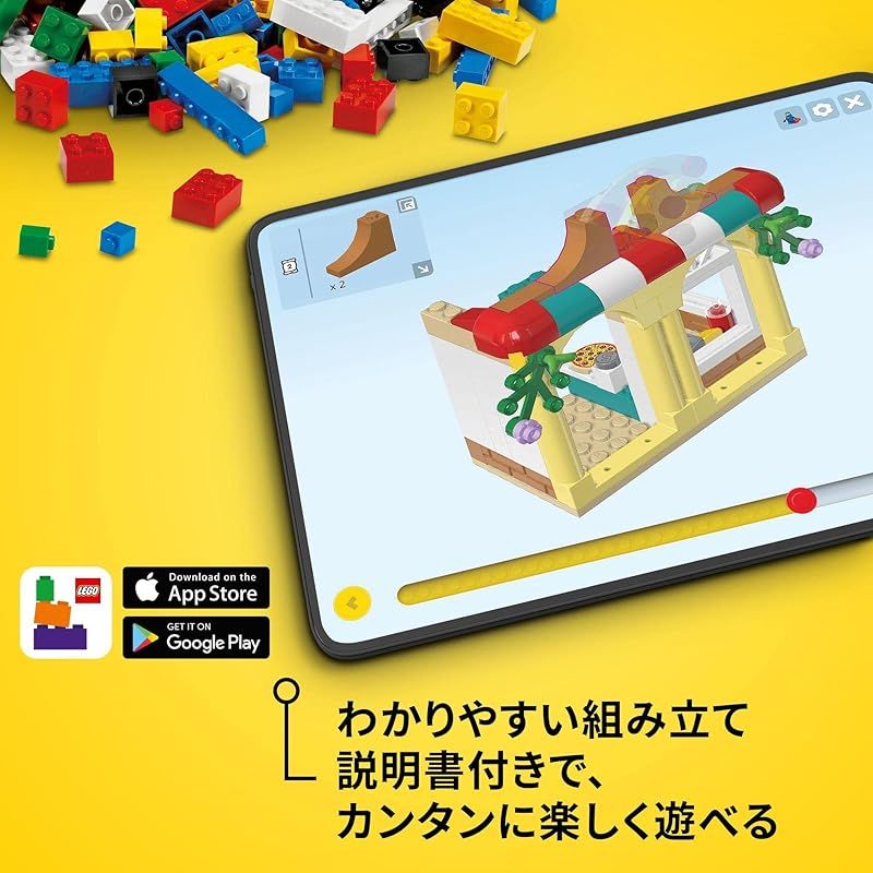 クリエイティブ 男の子