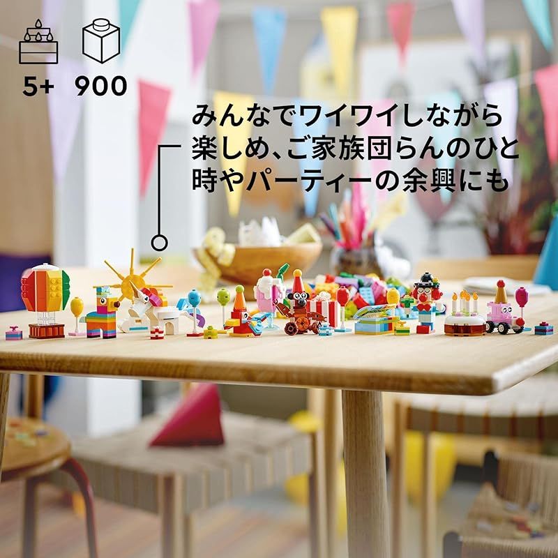 ブロック プレゼント