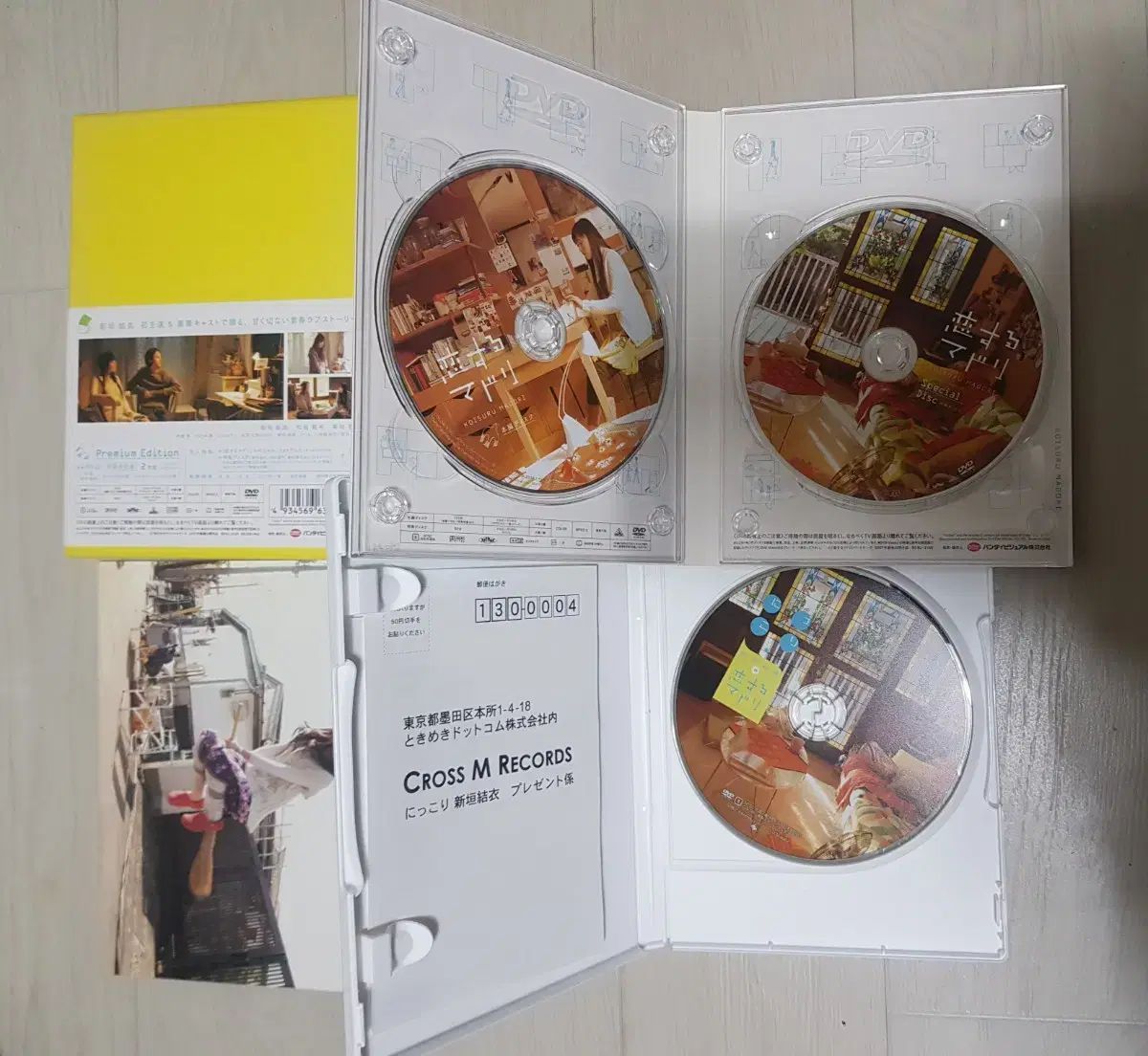 日本女優 新垣結衣 DVD 愛のまどり プレミアムエディション - メルカリ