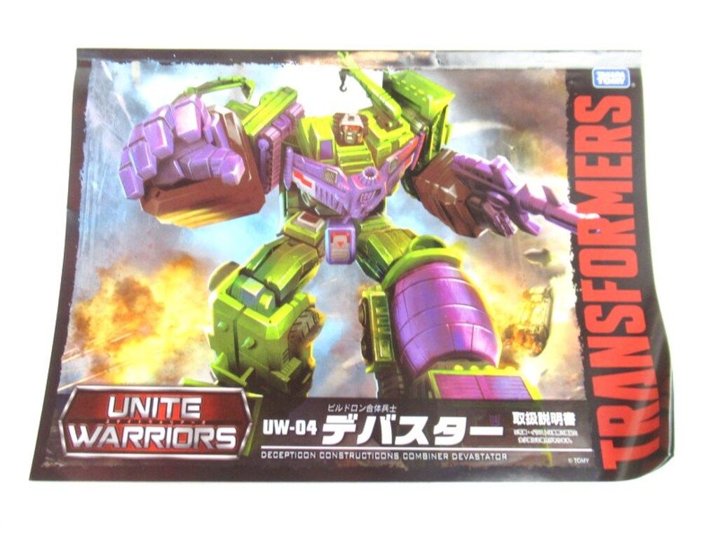 タカラトミー TF/ユナイトウォリアーズ デバスター UW04 - メルカリ