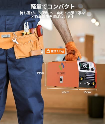  HITBOX HBM 200 半自動溶接機 100 V V兼用 1台3役 アーク溶接機 小型 家庭用溶接機 最大出力200 A 薄板と板厚対応 ノンガスMIG|被覆アークMMA|LIFT TIG 溶接 定格使用率40％ インバーター 溶接ワイ 25 4 d 7 cd その他 キッチン 食器