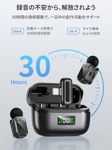  Snapgear Mini ピンマイク ワイヤレスマイク 5 g超軽量ラベリアマイク ノイズキャンセリング対応 30 m伝送距離 USB-C|ライトニングレシーバー付属でiPhone|Android対応 動画撮影 配信用に合計30時間駆動p 9 e 7 ac 6 cf その他 キッチン 食器