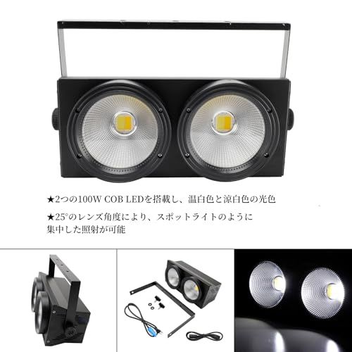  Frezon 200 W COB LED ステージライト 高輝度 舞台照明 ディスコライト DMX 512 8チャンネル 0? リニア調光 パーティー用 スポットライトパーティライト DJ用ディスコライト ステージ照明 日本語取扱説明書 2 fc 0 ca 22 その他 キッチン 食器