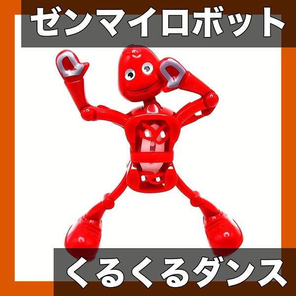 Y☆ レトロ　リス　ゼンマイ　動く Y☆ レトロ リス ゼンマイ 動く