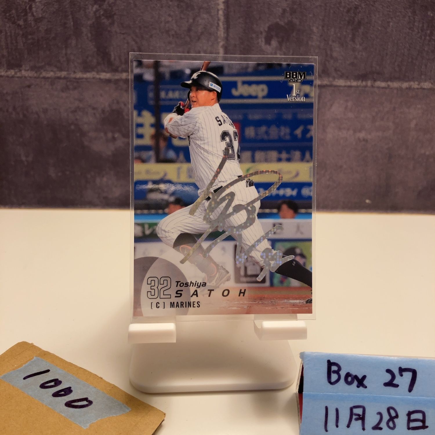 2025 BBM 佐藤都志也 12/50 ホロ箔サイン 千葉ロッテマリーンズ 1st