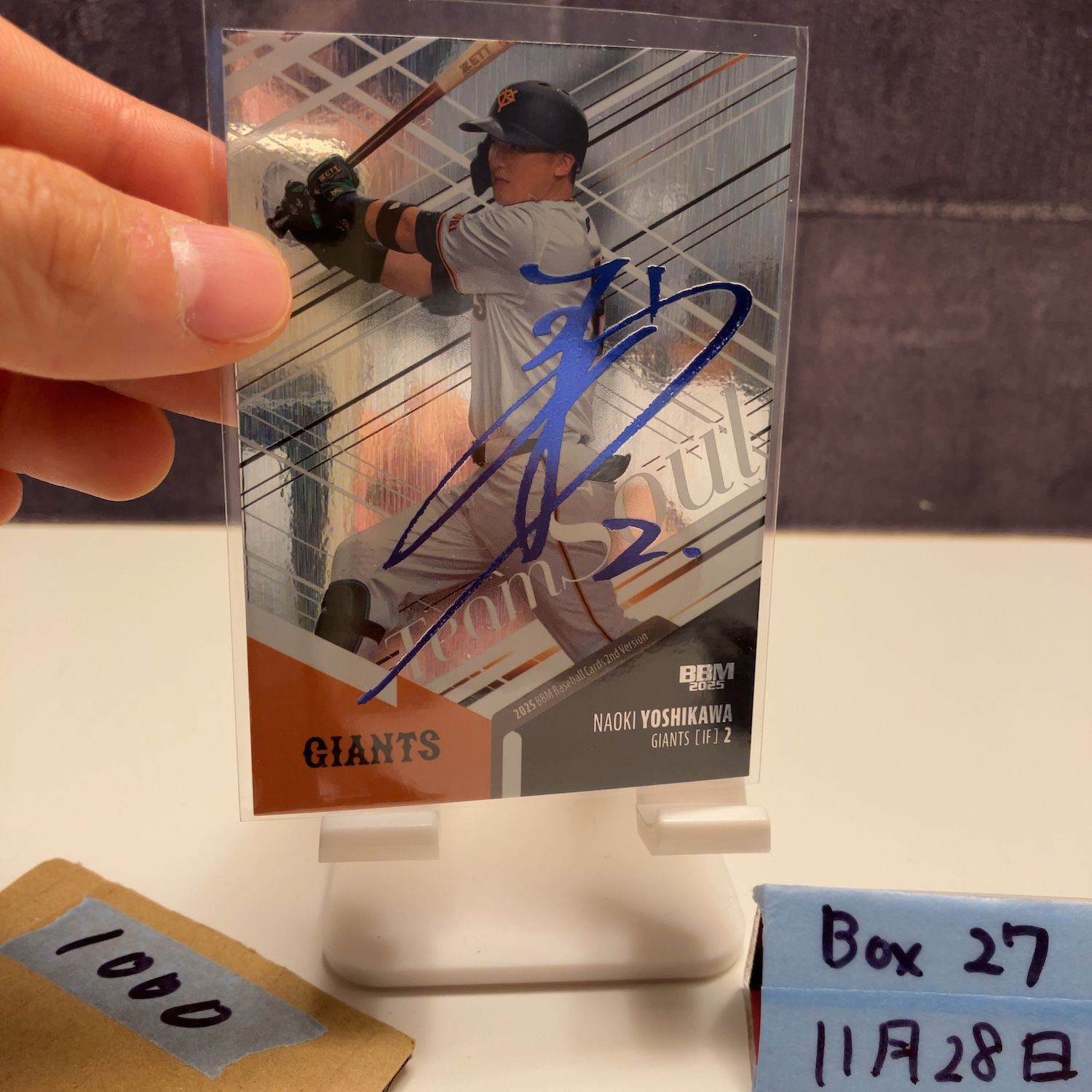 ジャイアン・ファンフェスタ2025 吉川尚輝 直筆サイン色紙 ジャイアン