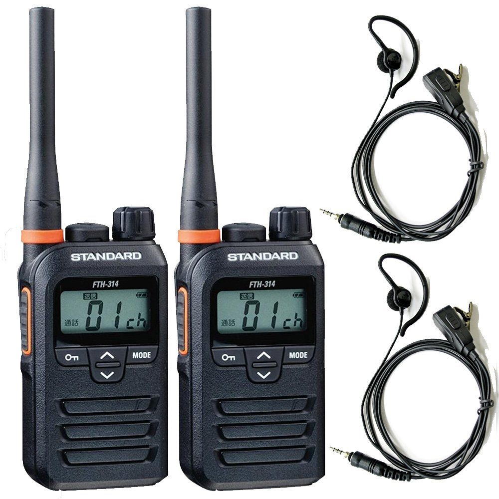 新品 スタンダード STANDARD 防塵・防水・中継器対応 特定小電力