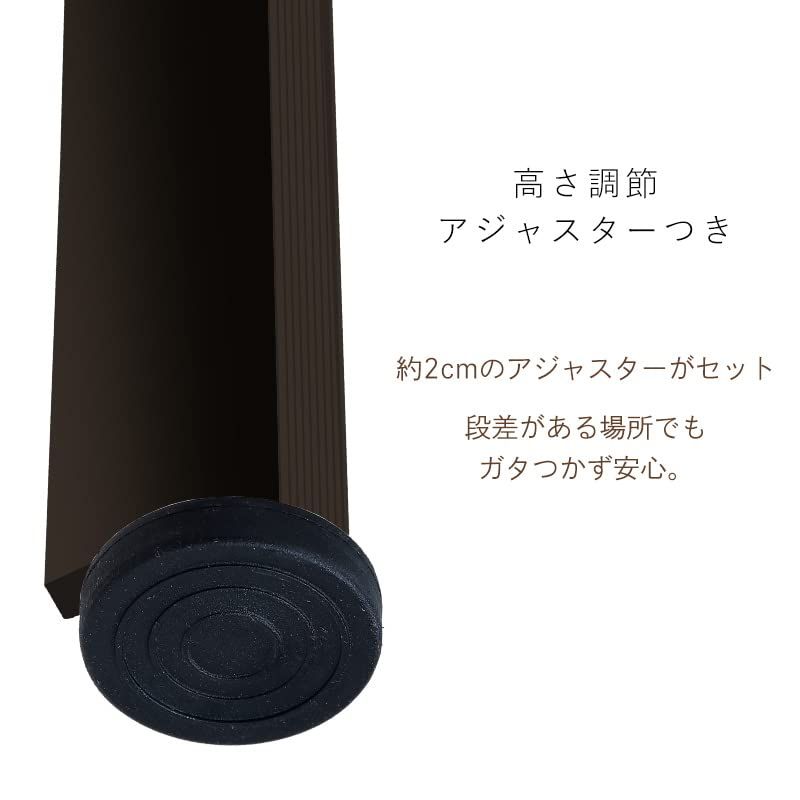 ダークブラウン