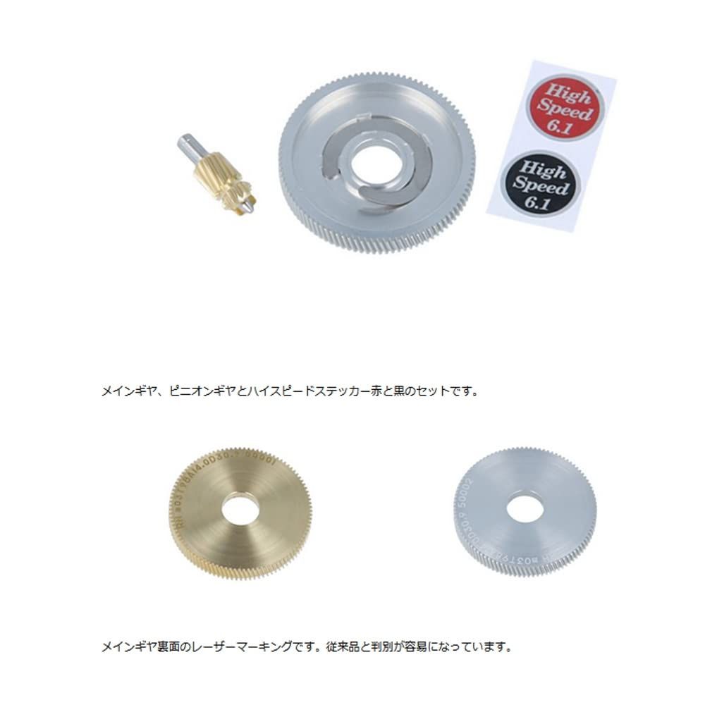  アベイル Avail 75 S HSギヤセット S-HGST 2500 C用 Type 2 プッシュボタン式 その他 釣り仕掛け 仕掛け用品