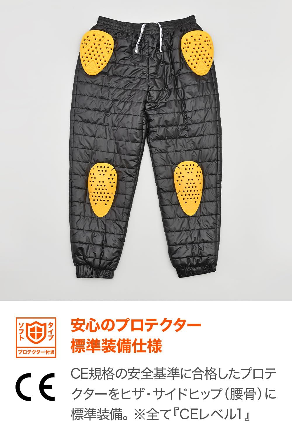 新品 デイトナ(Daytona) バイク プロテクター インナー パンツ 冬 CE