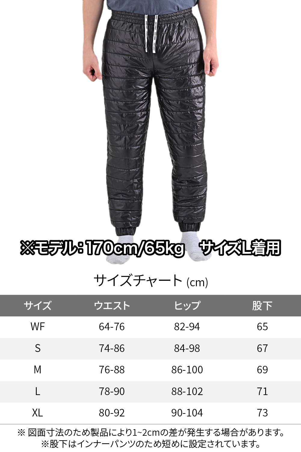 新品 デイトナ(Daytona) バイク プロテクター インナー パンツ 冬 CE