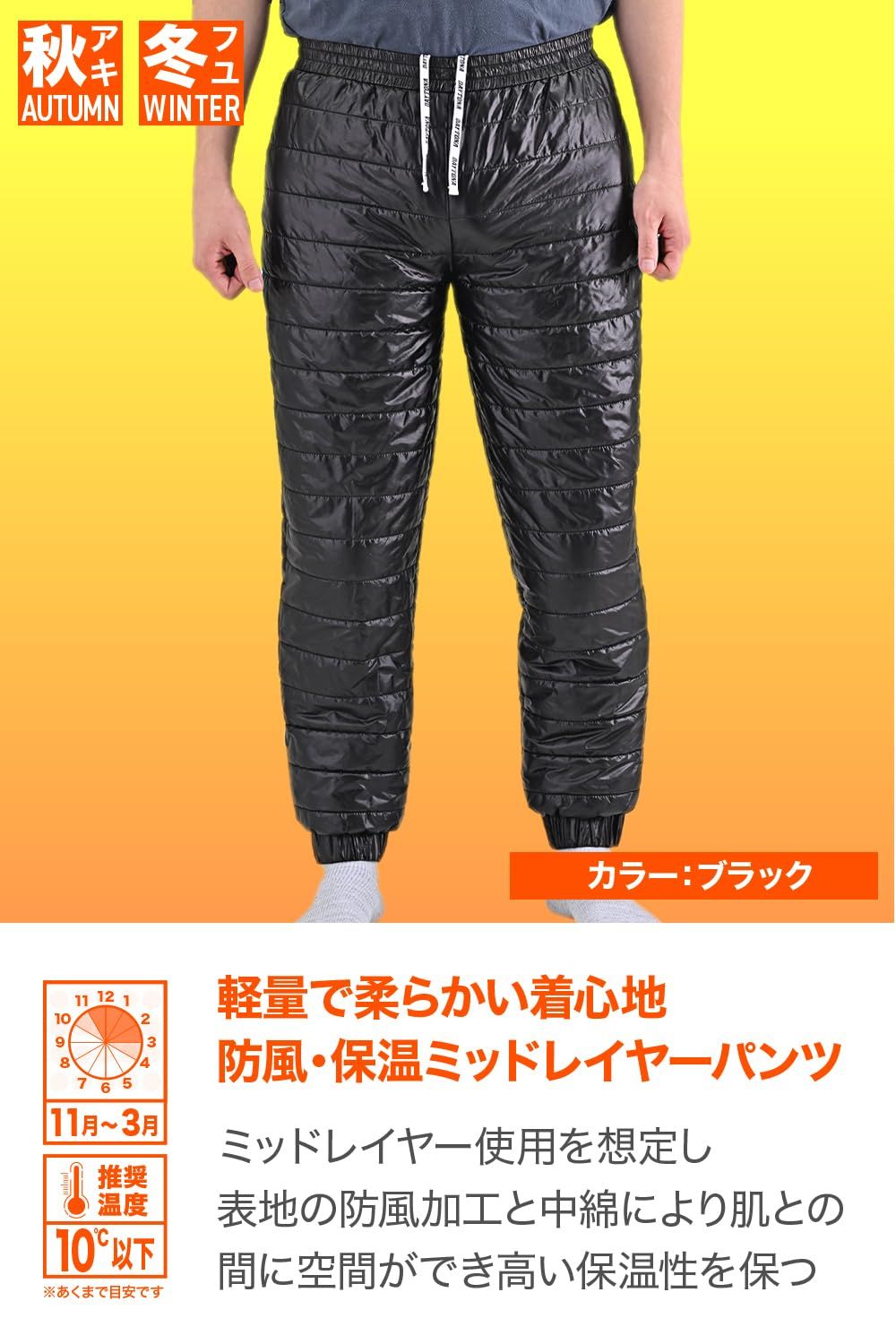 新品 デイトナ(Daytona) バイク プロテクター インナー パンツ 冬 CE