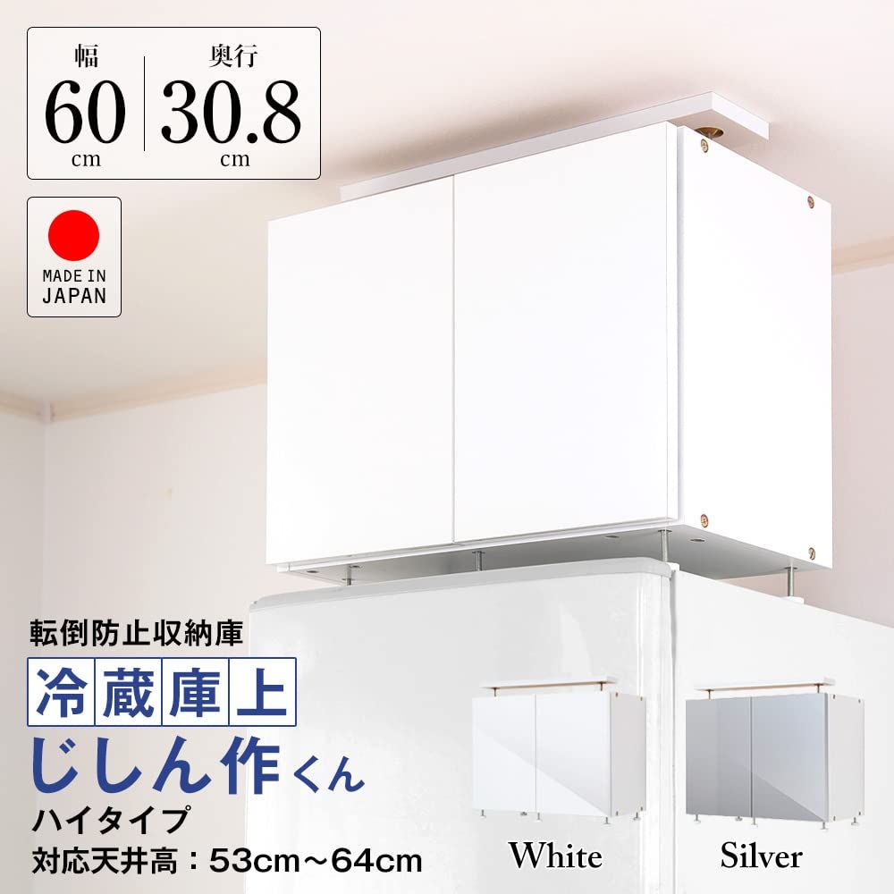 対応隙間高53-64