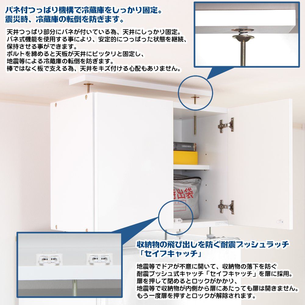 じしん作くん ハイタイプ