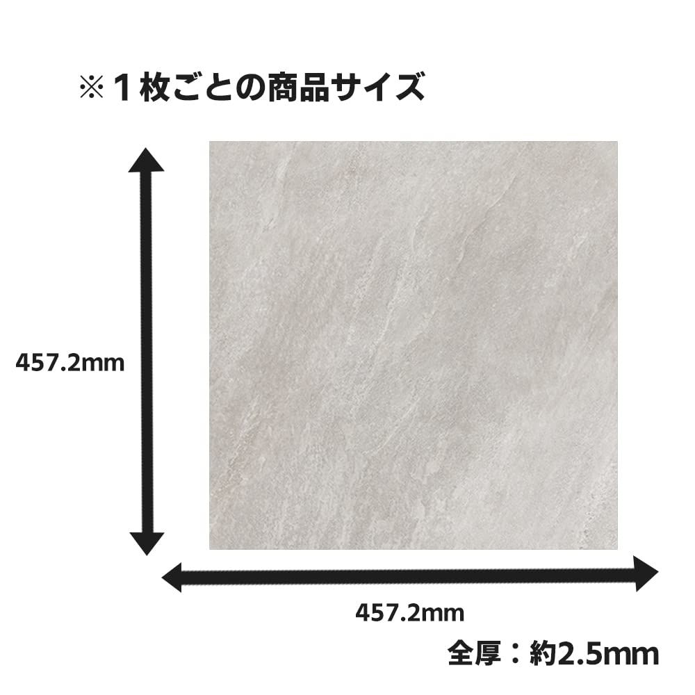 IS-871 フロアタイル