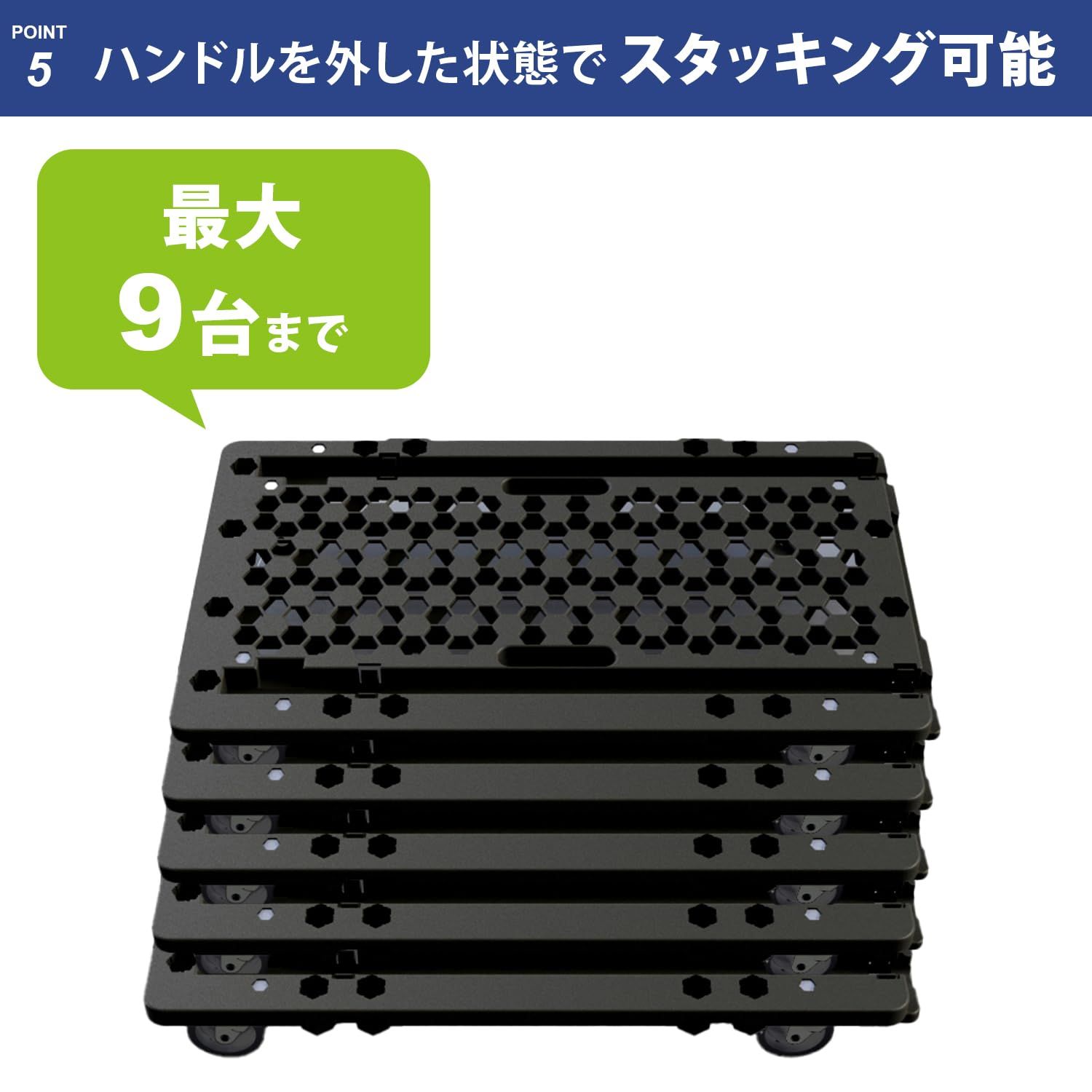 スタッキング機能 NTC-E