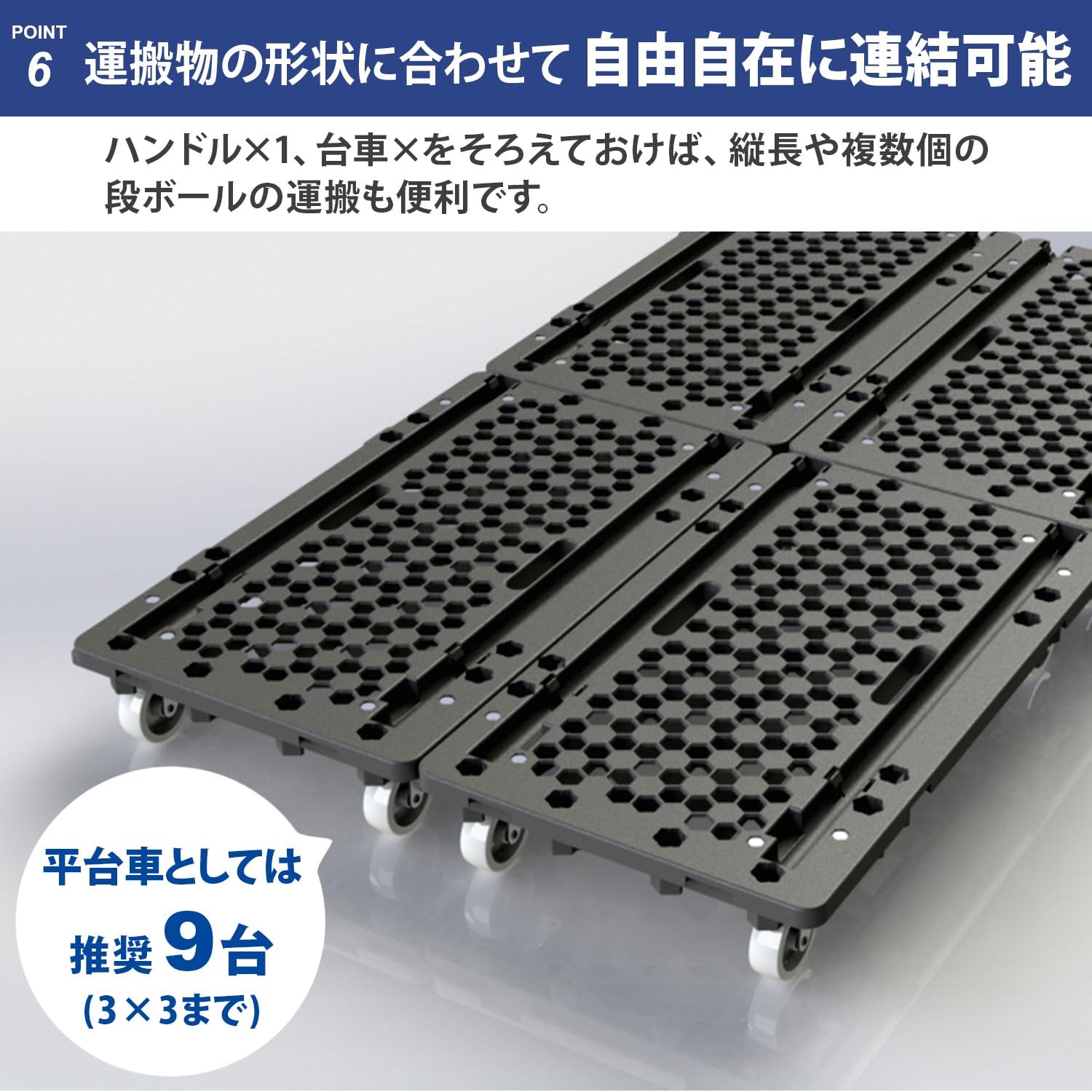  日東 マルチ 平台車 ハンドル位置変更 エラストマーキャスター 最大積載量200 kg 機能 スタッキング機能 NTC-E 75 GY ハンドル 台車 DIY 工具