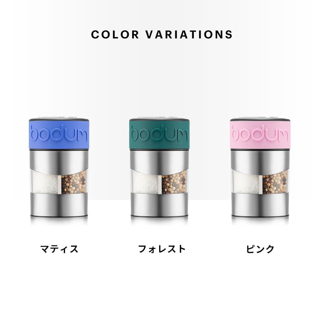  BODUM ボダム 手動 ミル グラインダー TWIN ソルト-ペッパーグラインダー ブラック 塩胡椒挽き 一台二役 粗さ調節 詰め替え アウトドア 11002-01-1 泡立て器セット その他 製菓 製パン用品