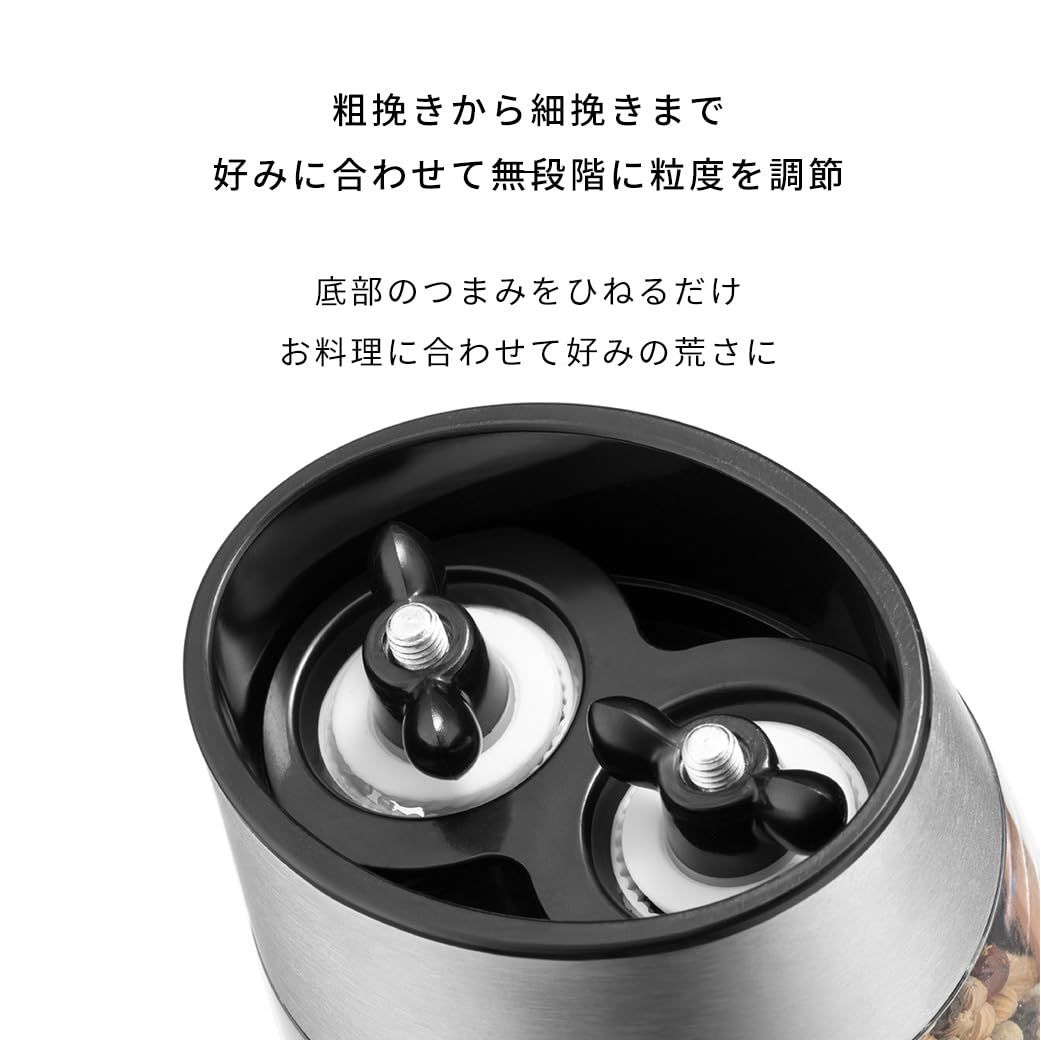 ブラック 塩胡椒挽き