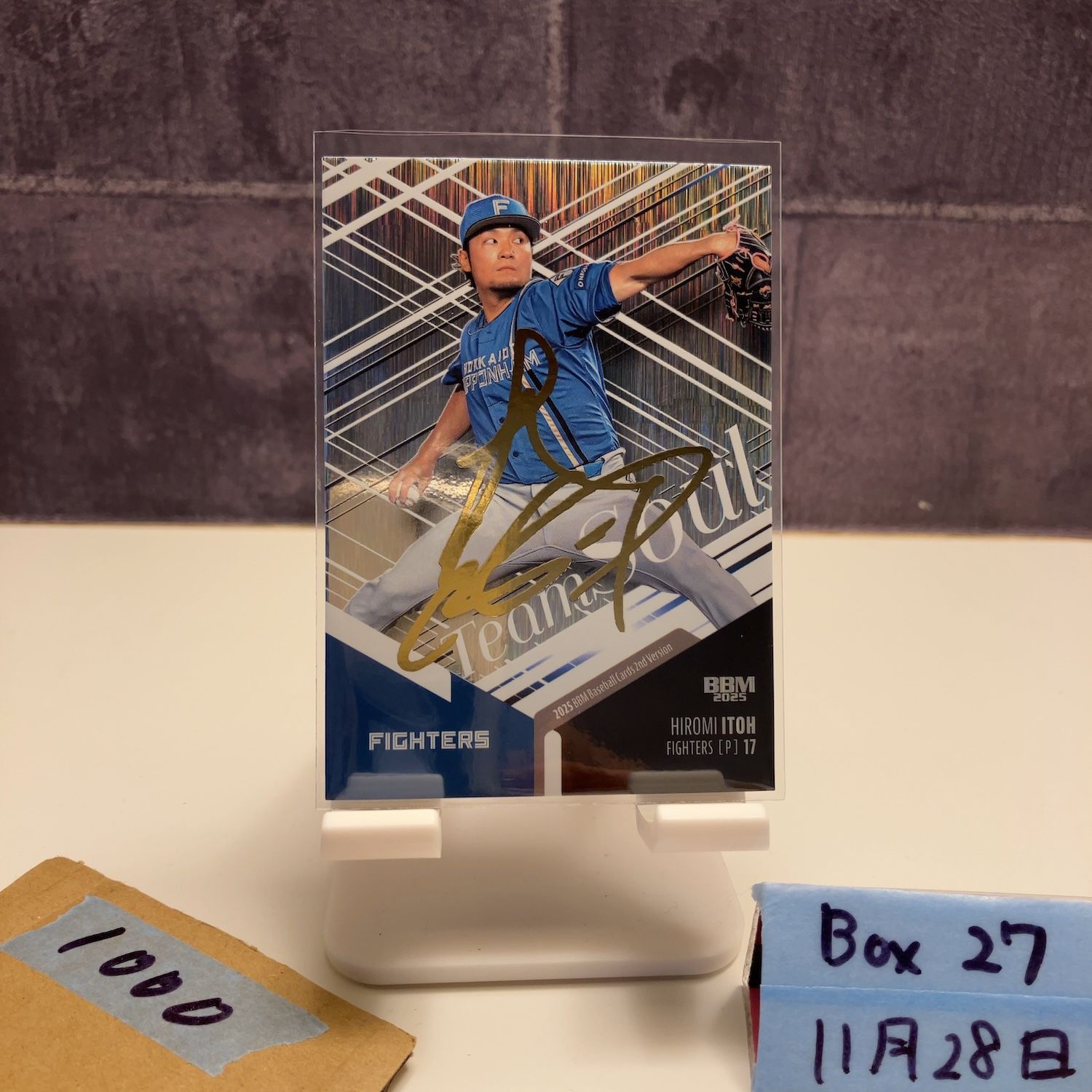 ファイターズアートギャラリー 直筆サイン入り 伊藤大海 ファイターズ