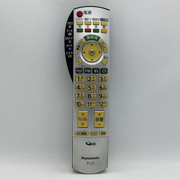中古】テレビ リモコン パナソニック Panasonic EUR7667Z20 - メルカリ