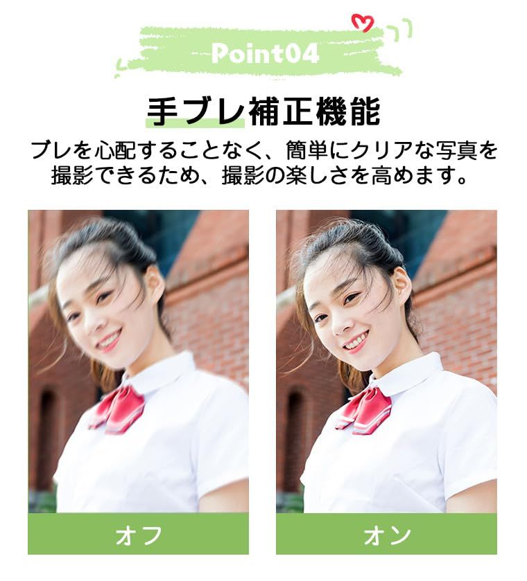 デジカメ 4800万画素