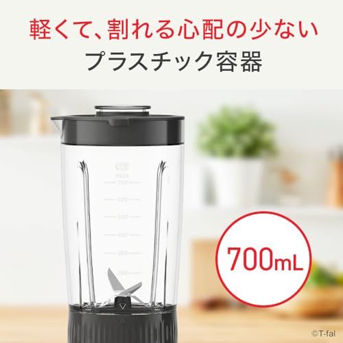  ティファール ミキサー 700 mL コンパクト 300 W ハイパワー ミックス アンド ドリンク ネオ ホワイト スムージー p 96 e 3 fa 55 その他 キッチン 食器