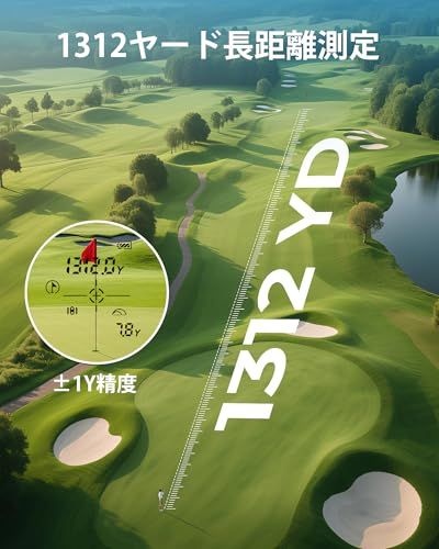 CIGMAN ゴルフレーザー距離計 2.4インチタッチスクリーン 1312ヤード 6倍ズーム USB-C充電式 IP 54防水 ゴルフ用距離計 スロープ補正 フラッグロック 日本語説明書付きp 5495 caa 8