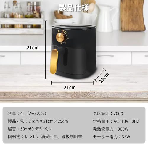 ノンフライヤー 大容量 電気フライヤー ノンオイル 家庭用 揚げ物 惣菜 3?5人用 タイマー 中断記憶機能付き 日本語説明書 日本語レシピ付 ブラック 4 L p 2 d c 6675