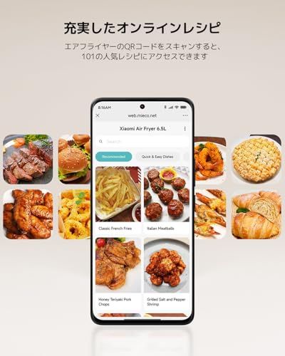 エアフライヤー