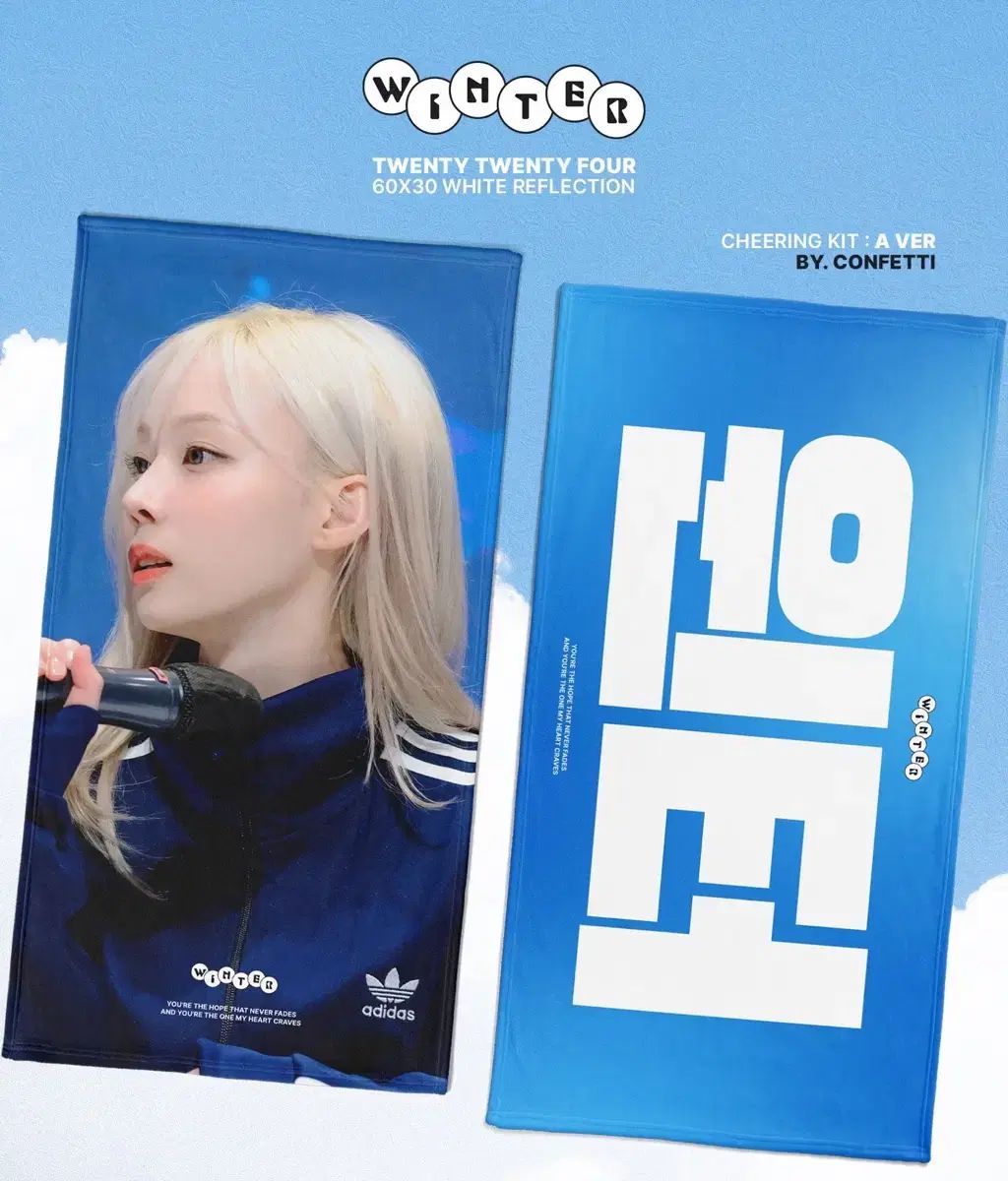 aespa（エスパ）ウィンター スローガン 未開封 - メルカリ