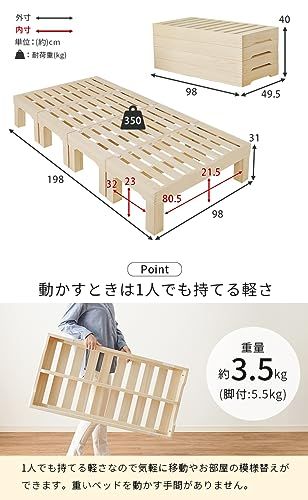 迅速に発送 萩原 Hagihara ベッド フレーム ヘッドレス 高さ調節 分割して収納できる 耐荷重 350 kg シングルベッド 天然木 幅98 奥行198 高さ31|10 MB-6399 S 8 aa b 1 ce