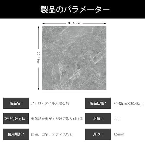 マット 置くだけ