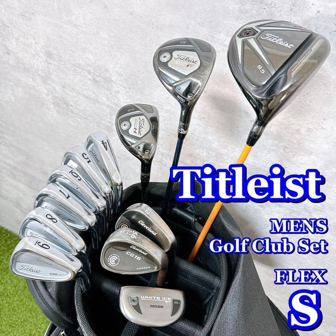 ゴルフクラブセット メンズ タイトリスト フルセット 12本 【K411