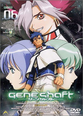 ジーンシャフト6/中古DVD□d8338-40079-DVD-0415 - メルカリ
