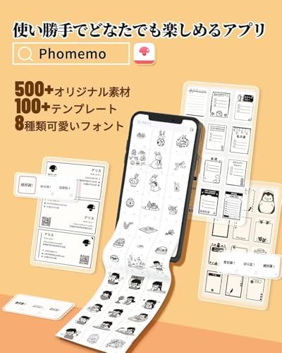  Phomemo M 03 スマホ対応 サーマルプリンター モバイルプリンター 53 mm 80 mm用紙対応 ポータブル型 フォトぷりんたー メモプリンタ 感熱プリンタ ステッカー印刷 携帯ぷりんたー コンパクト Bluetooth接続 写真|メモ b 8 e 59 f 7 d その他 キッチン 食器